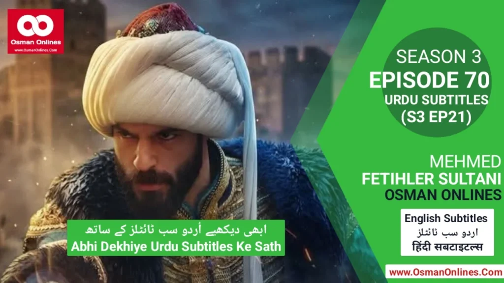 Mehmed Fetihler Sultani Season 3 Episode 70 With Urdu Subtitles scene featuring Sultan Mehmed in royal palace strategy meeting.