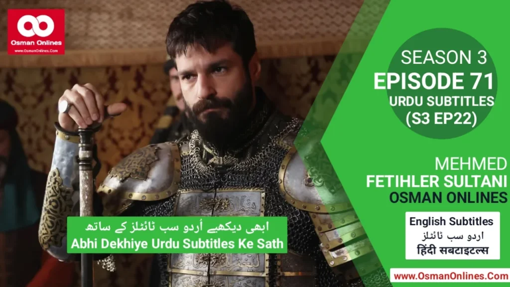 Mehmed Fetihler Sultani Season 3 Episode 71 With Urdu Subtitles scene featuring Sultan Mehmed in royal palace strategy meeting.