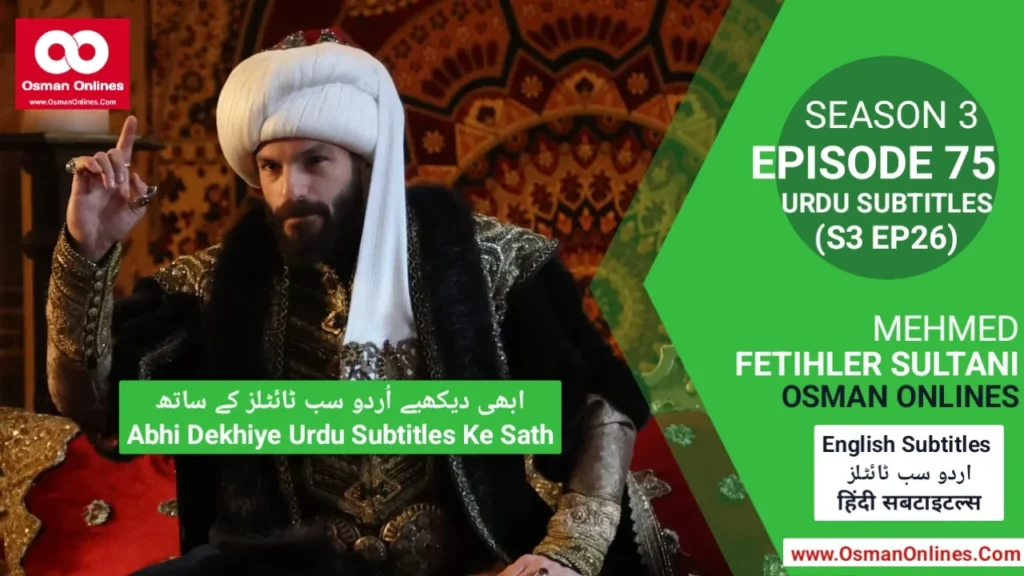 Mehmed Fetihler Sultani Season 3 Episode 75 With Urdu Subtitles scene featuring Sultan Mehmed in royal palace strategy meeting.